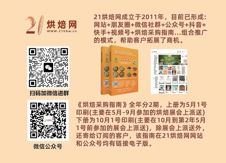 二手烘焙设备,找 焙牛烘焙设备市场