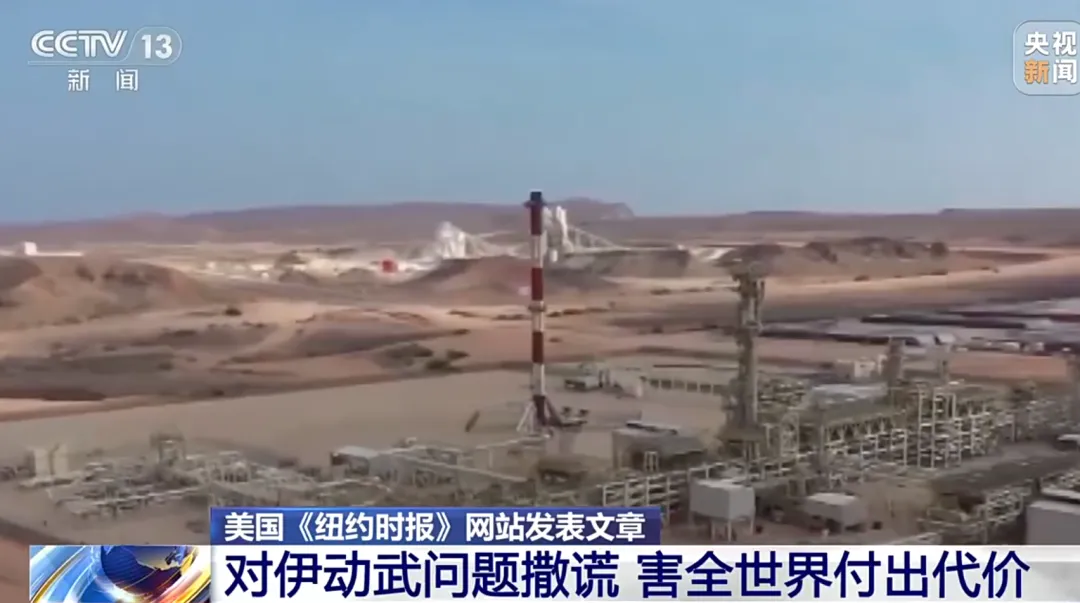 美国一次次撒谎全世界买单,油价飙升、市场震荡,代价正在扩散