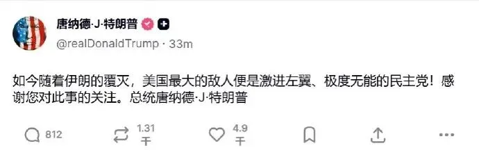 美国一次次撒谎全世界买单,油价飙升、市场震荡,代价正在扩散