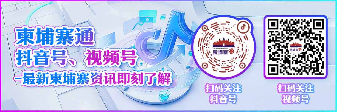 柬大型油企暂停供气,官方:仅占市场3%,不会断气