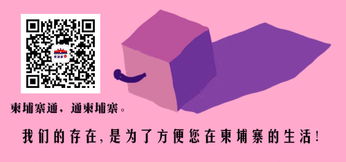 柬大型油企暂停供气,官方:仅占市场3%,不会断气