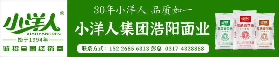 稻米市场持稳运行