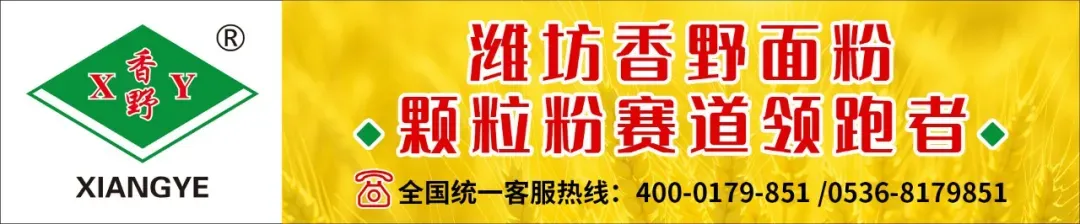 稻米市场持稳运行