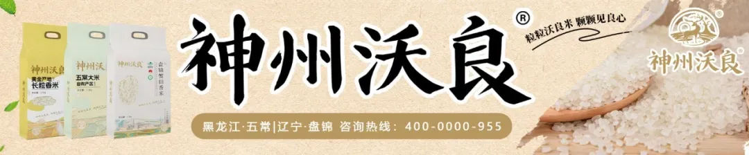 稻米市场持稳运行