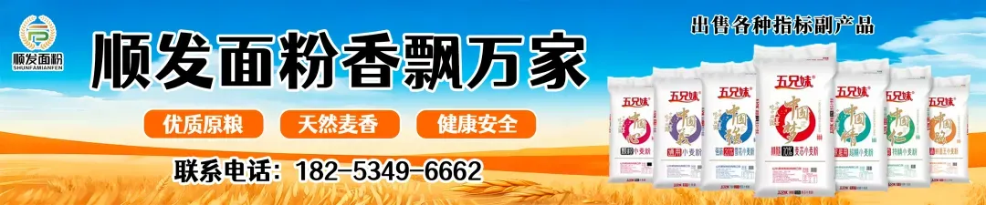 稻米市场持稳运行