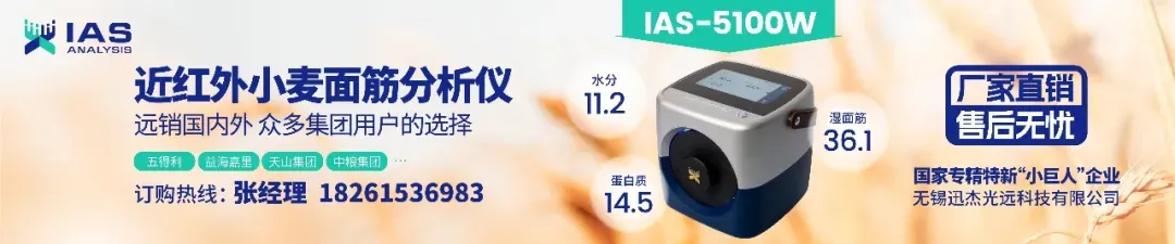 稻米市场持稳运行