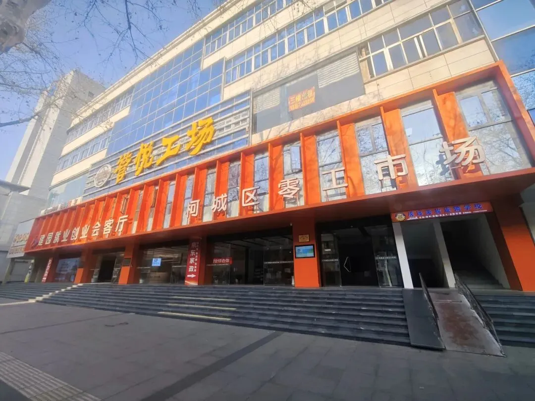 牵手京东!柯城零工市场2.0版本来了→