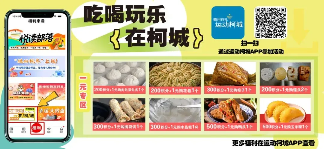 牵手京东!柯城零工市场2.0版本来了→