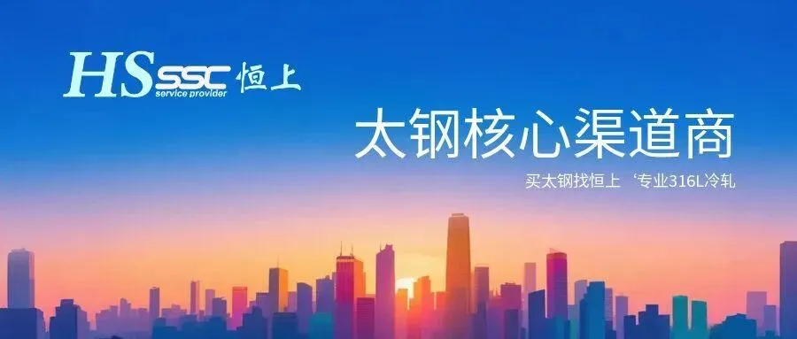 3月23日无锡市场报价.涨100!涨200!