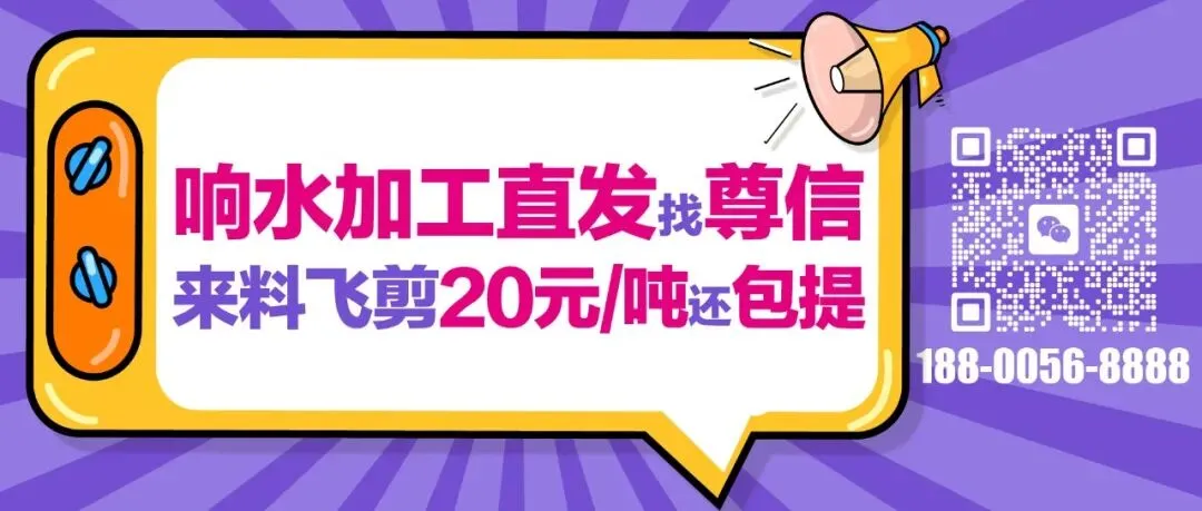 3月23日无锡市场报价.涨100!涨200!