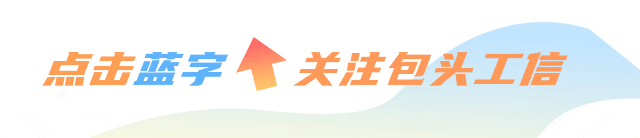 “小鹿跑市场”——优质中小企业梯度培育培训会