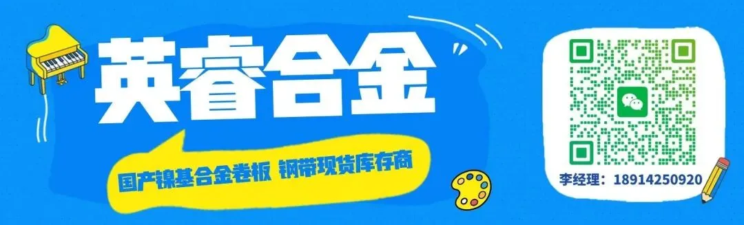 3月23日无锡市场报价.涨100!涨200!