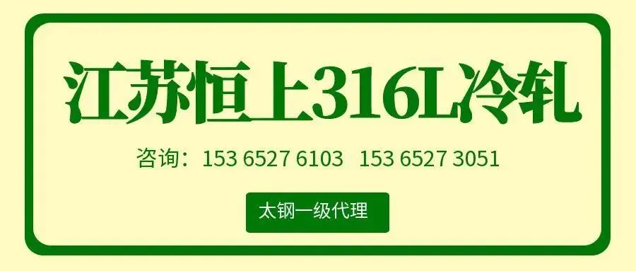 3月23日无锡市场报价.涨100!涨200!