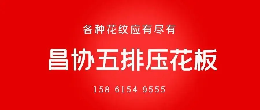 3月23日无锡市场报价.涨100!涨200!