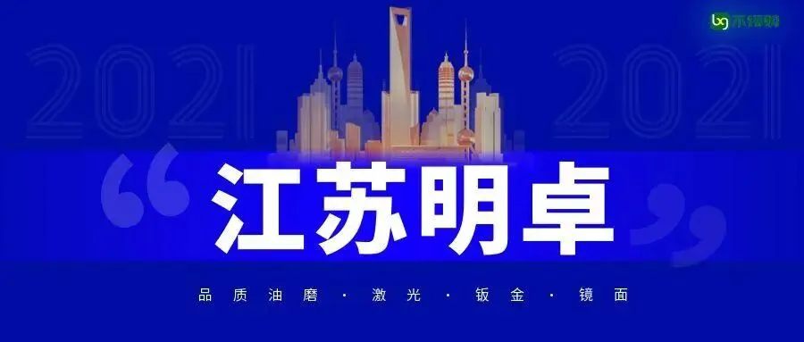 3月23日无锡市场报价.涨100!涨200!