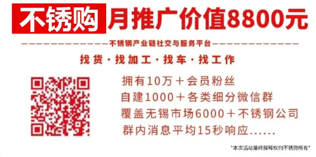 3月23日无锡市场报价.涨100!涨200!