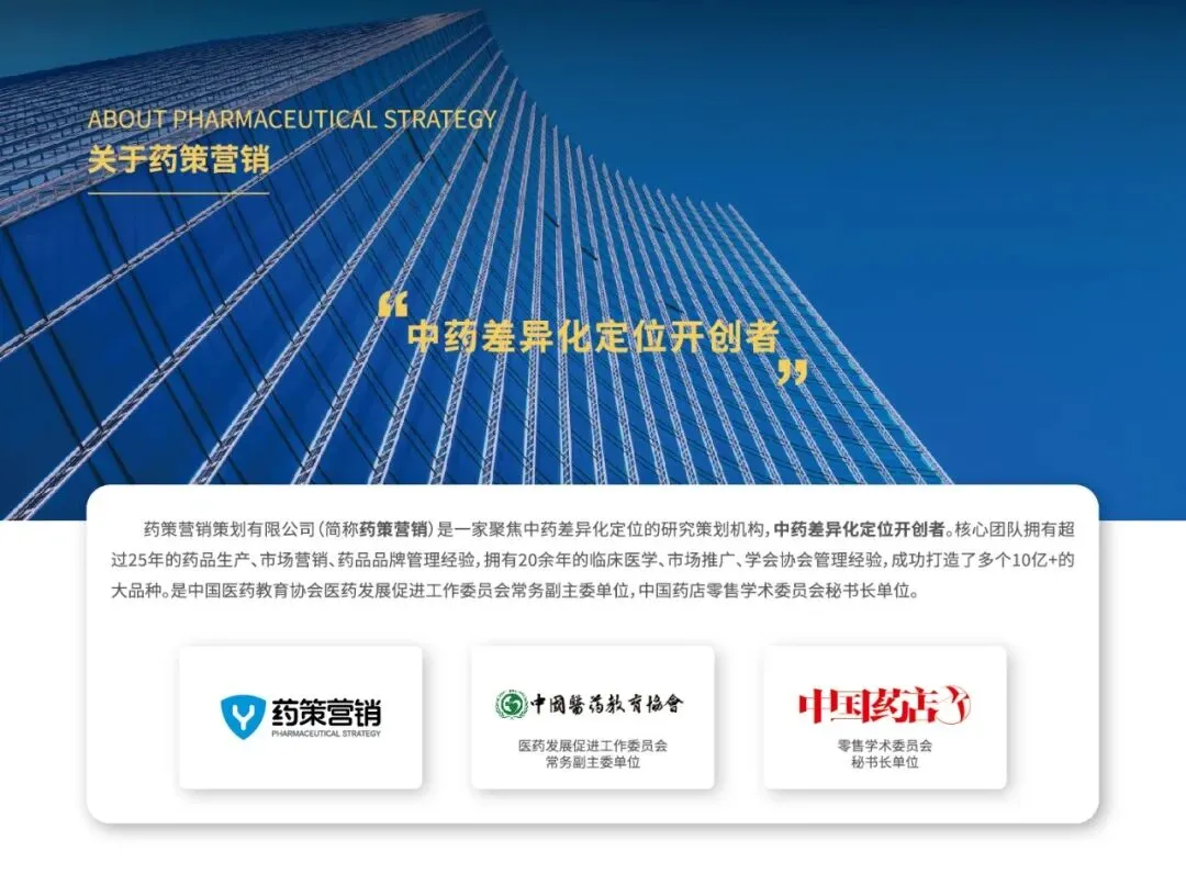 医药人自己的营销热点日历来喽!(含链接)