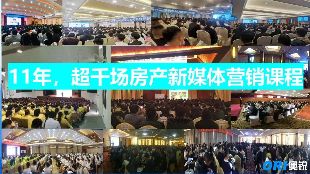 南京•4月9日《引爆获客—房产AI短视频智能创作与精准引流》