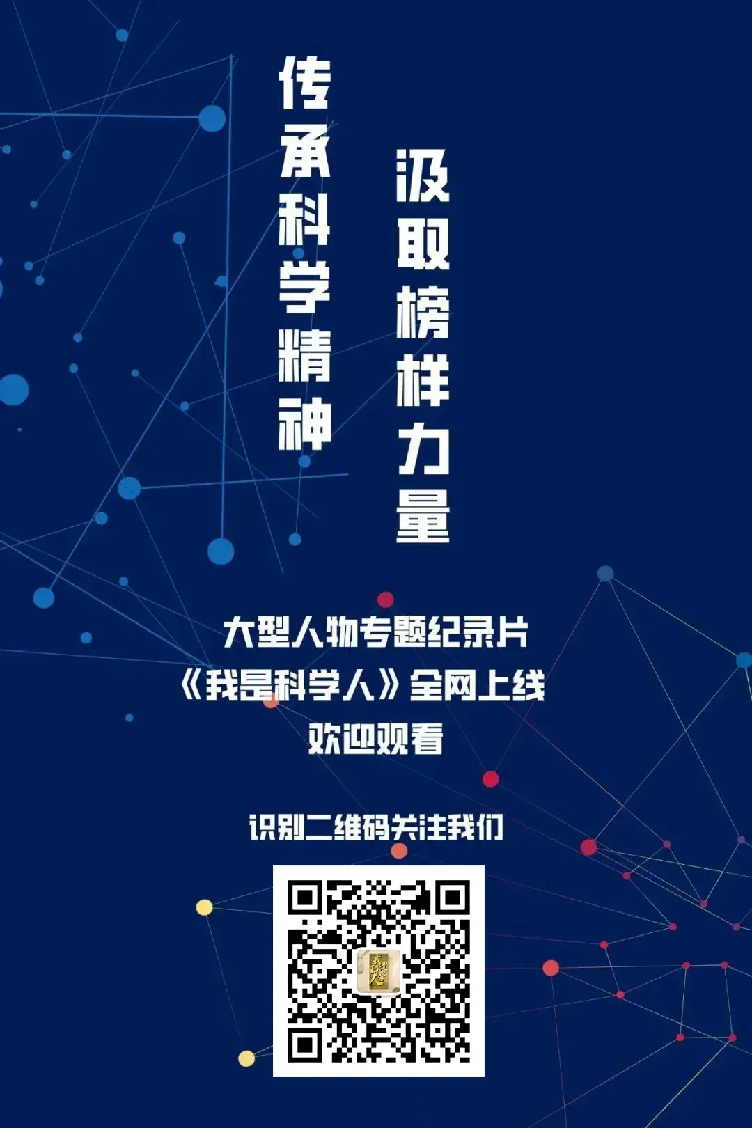 你绝想不到一个被主流科创圈忽视的千亿市场,竟然是电动轮椅!