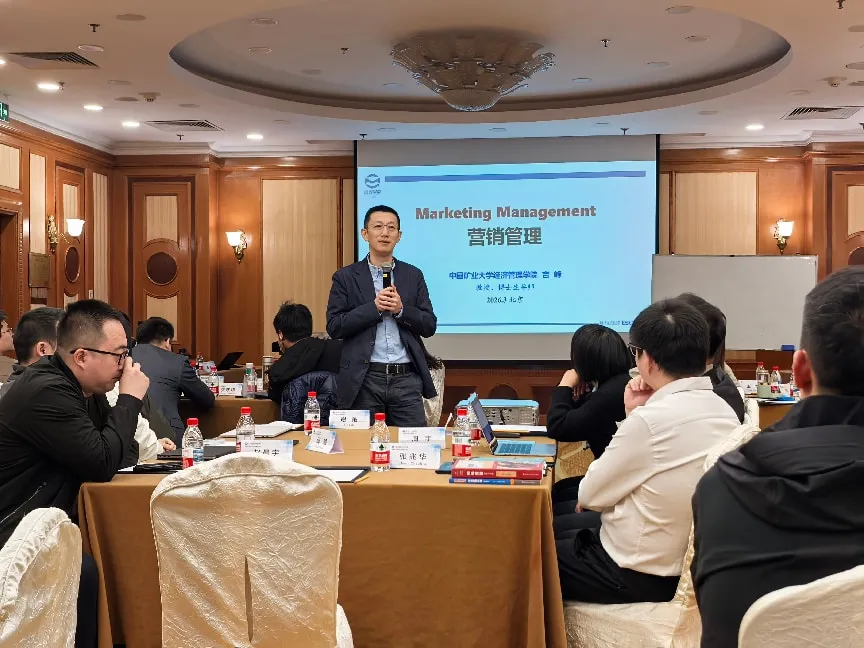 智启营销新境,数义增长蓝图——中加国际MBA2025级创新班《市场》课程小记