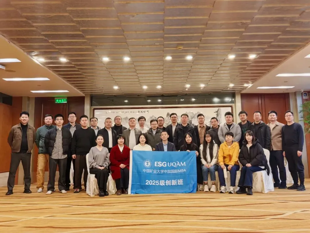 智启营销新境,数义增长蓝图——中加国际MBA2025级创新班《市场》课程小记