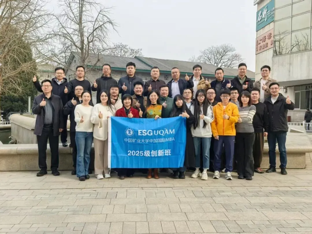 智启营销新境,数义增长蓝图——中加国际MBA2025级创新班《市场》课程小记