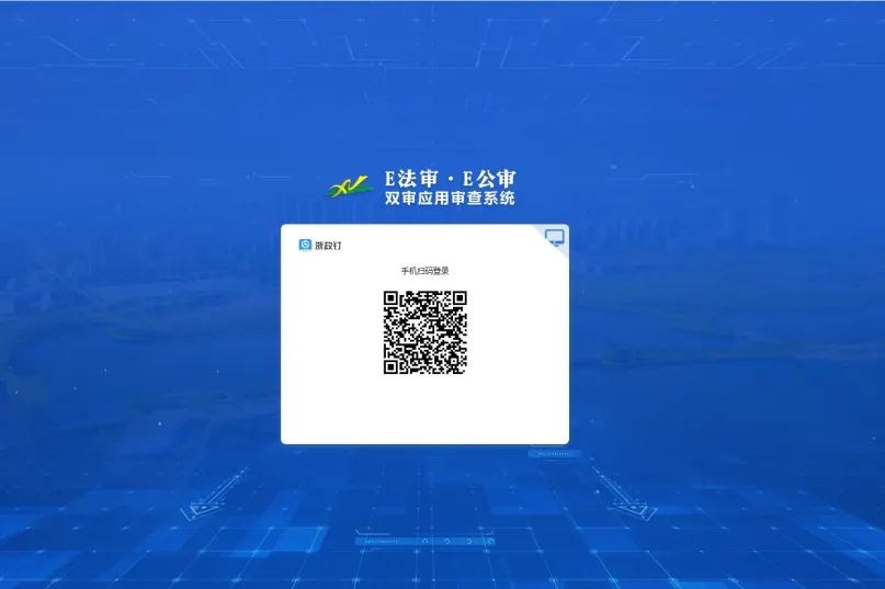 市市场监管局创新打造“E公审”数字平台入选2025年全省第二批营商环境“微改革”案例