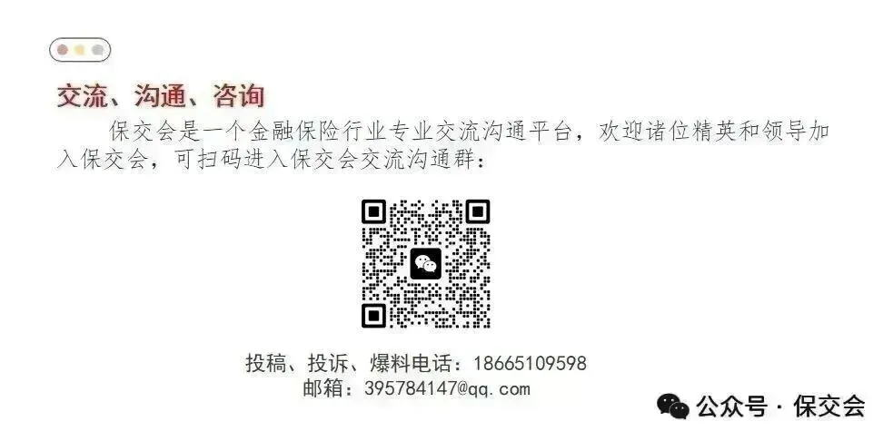 三十而立,聚力前行——中国人寿个险营销30年的蝶变之路