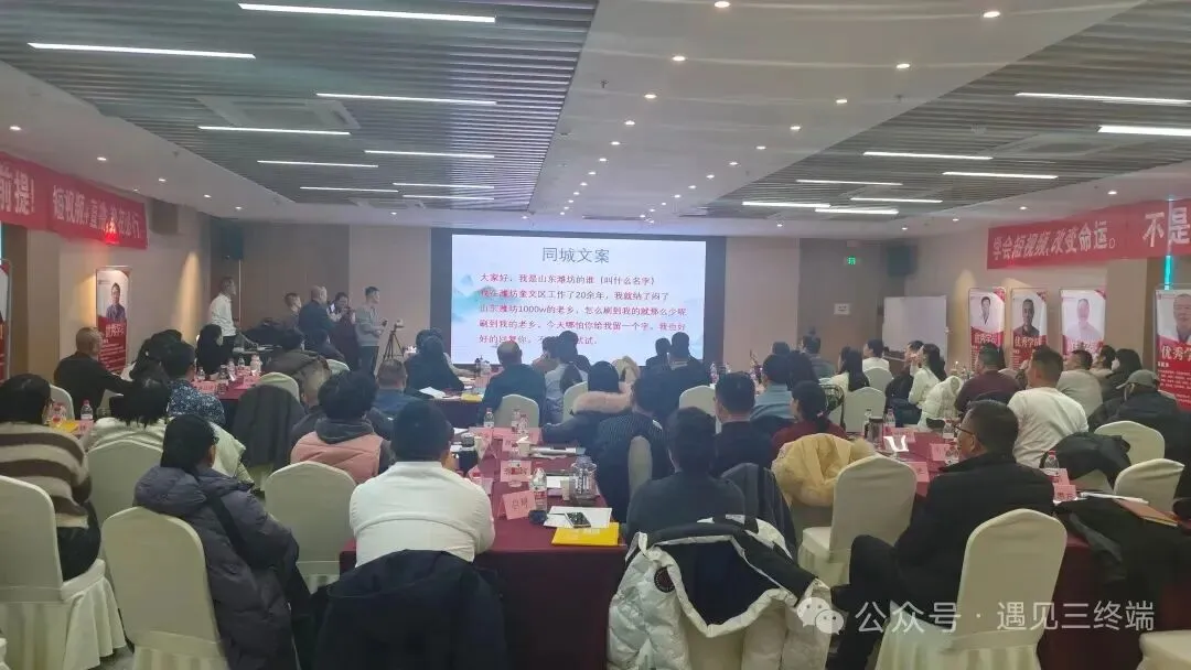 诊所中医馆抖音获客风口来袭|招募湖北省业务经理 轻资产启动 长期收益!