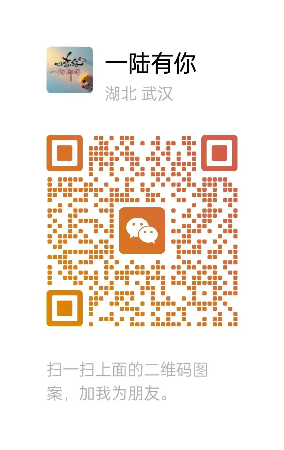 诊所中医馆抖音获客风口来袭|招募湖北省业务经理 轻资产启动 长期收益!