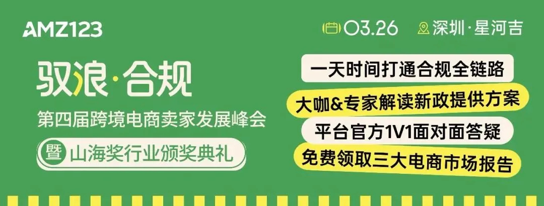 4月跨境营销日历出炉,这些选品建议请查收!