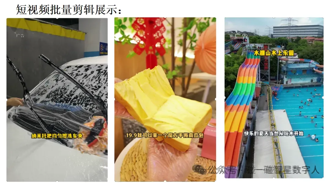 ai营销拓客项目三件套:ai碰碰卡+GEO Ai推荐+ai数字人口播,服务于商家企业,支持OEM贴牌,总部扶持