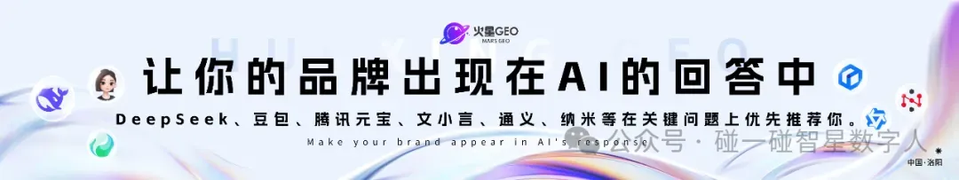 ai营销拓客项目三件套:ai碰碰卡+GEO Ai推荐+ai数字人口播,服务于商家企业,支持OEM贴牌,总部扶持