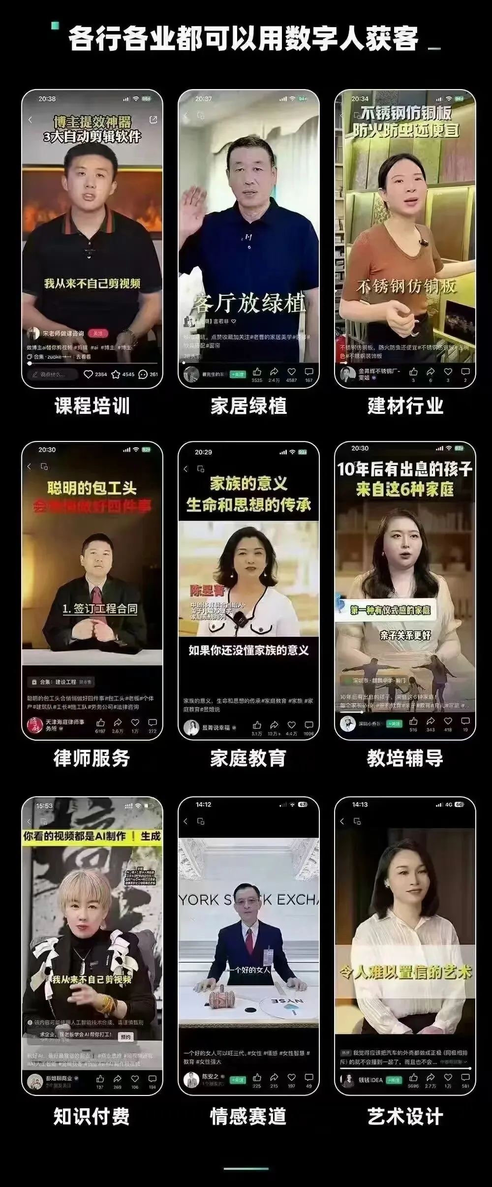 ai营销拓客项目三件套:ai碰碰卡+GEO Ai推荐+ai数字人口播,服务于商家企业,支持OEM贴牌,总部扶持