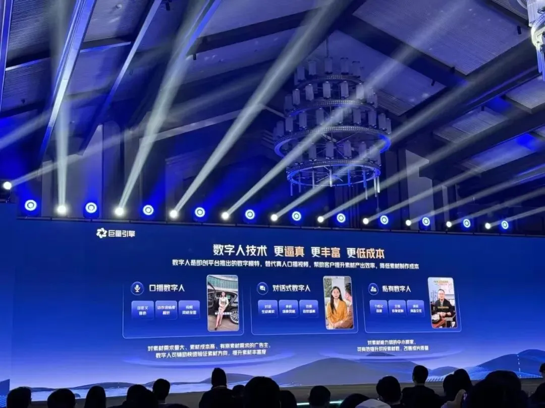 ai营销拓客项目三件套:ai碰碰卡+GEO Ai推荐+ai数字人口播,服务于商家企业,支持OEM贴牌,总部扶持