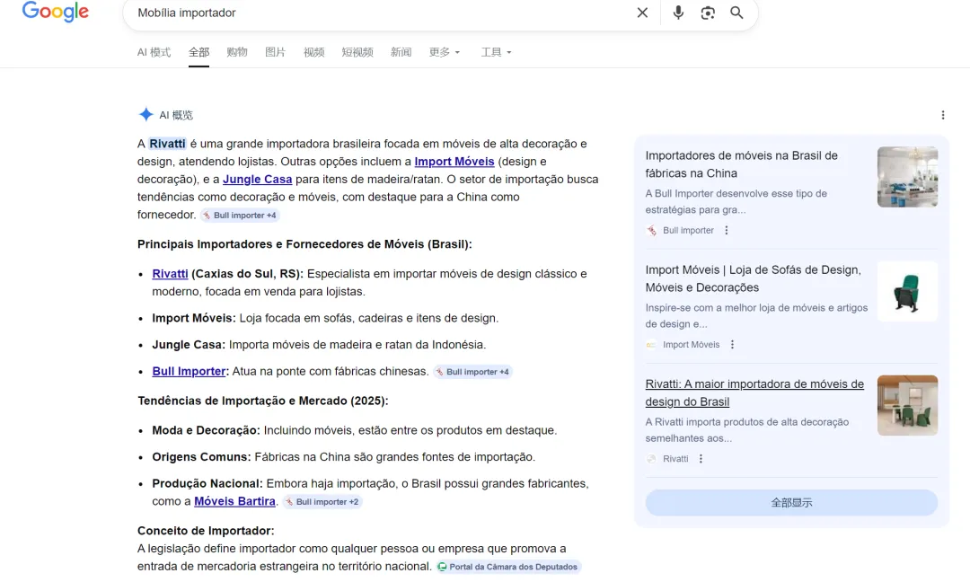 巴西市场开发的10个路子,网址我都给你扒出来了!