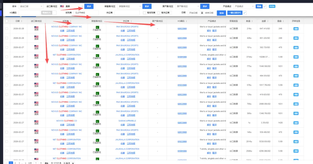分享一个实用外贸获客站,可背调,速藏
