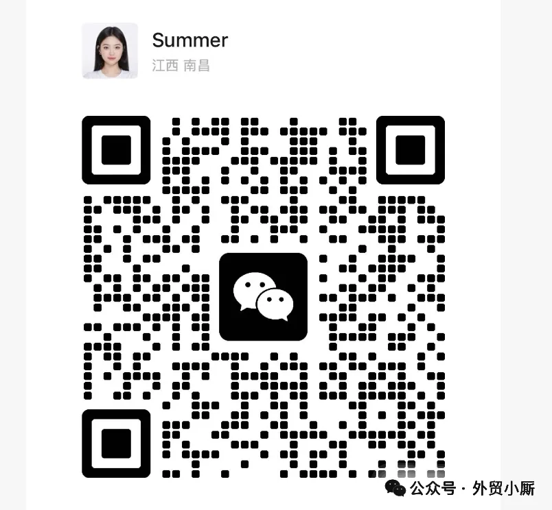 分享一个实用外贸获客站,可背调,速藏