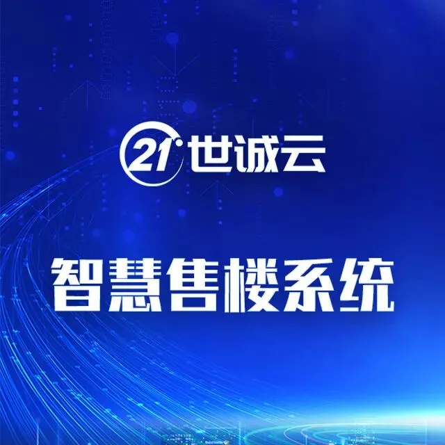 破局地产获客困局:真正高效的玩法只有一种