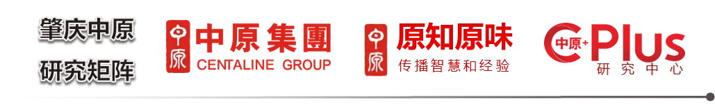 中原周报 | 2026年第12周肇庆市场周报