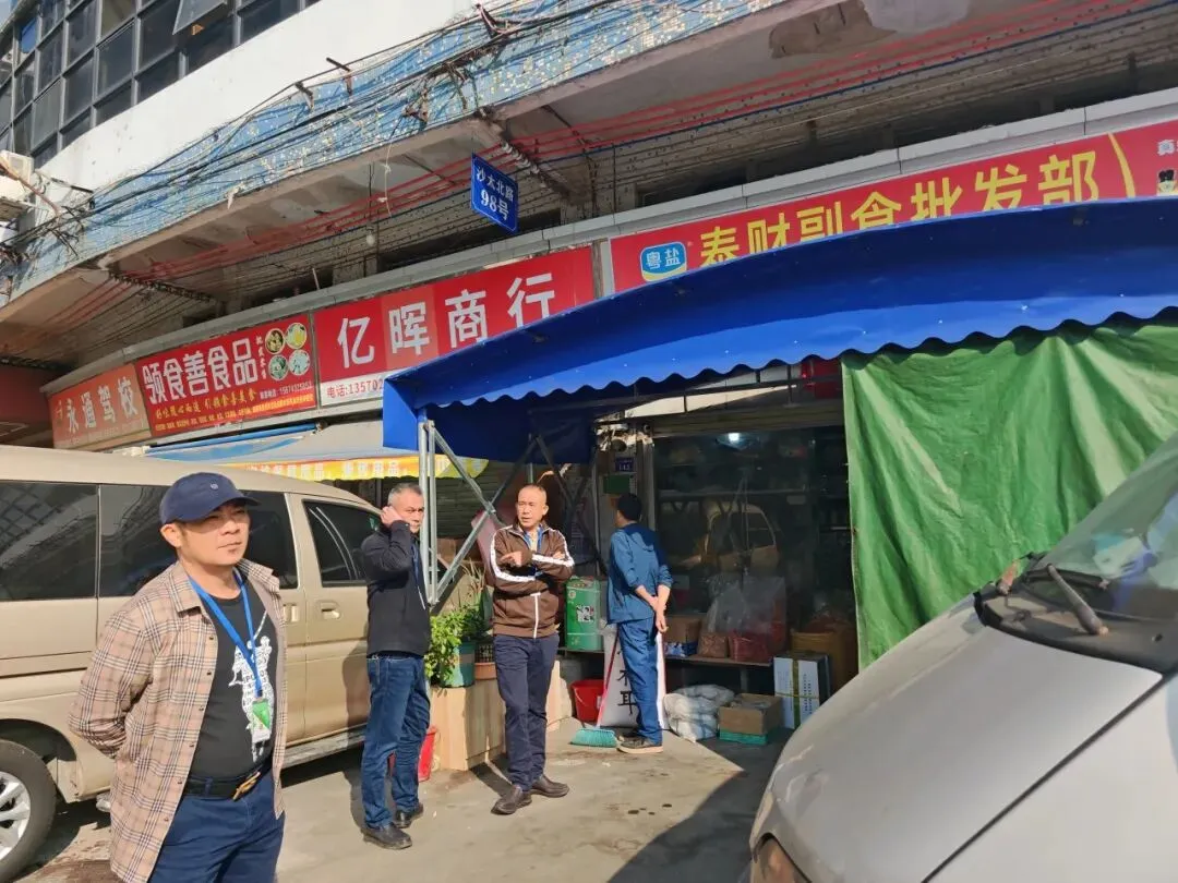 广州市白云山农产品综合批发市场一周工作简报(2026.3.16—2026.3.22)