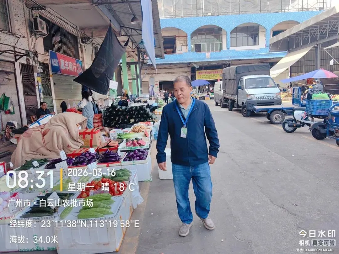 广州市白云山农产品综合批发市场一周工作简报(2026.3.16—2026.3.22)