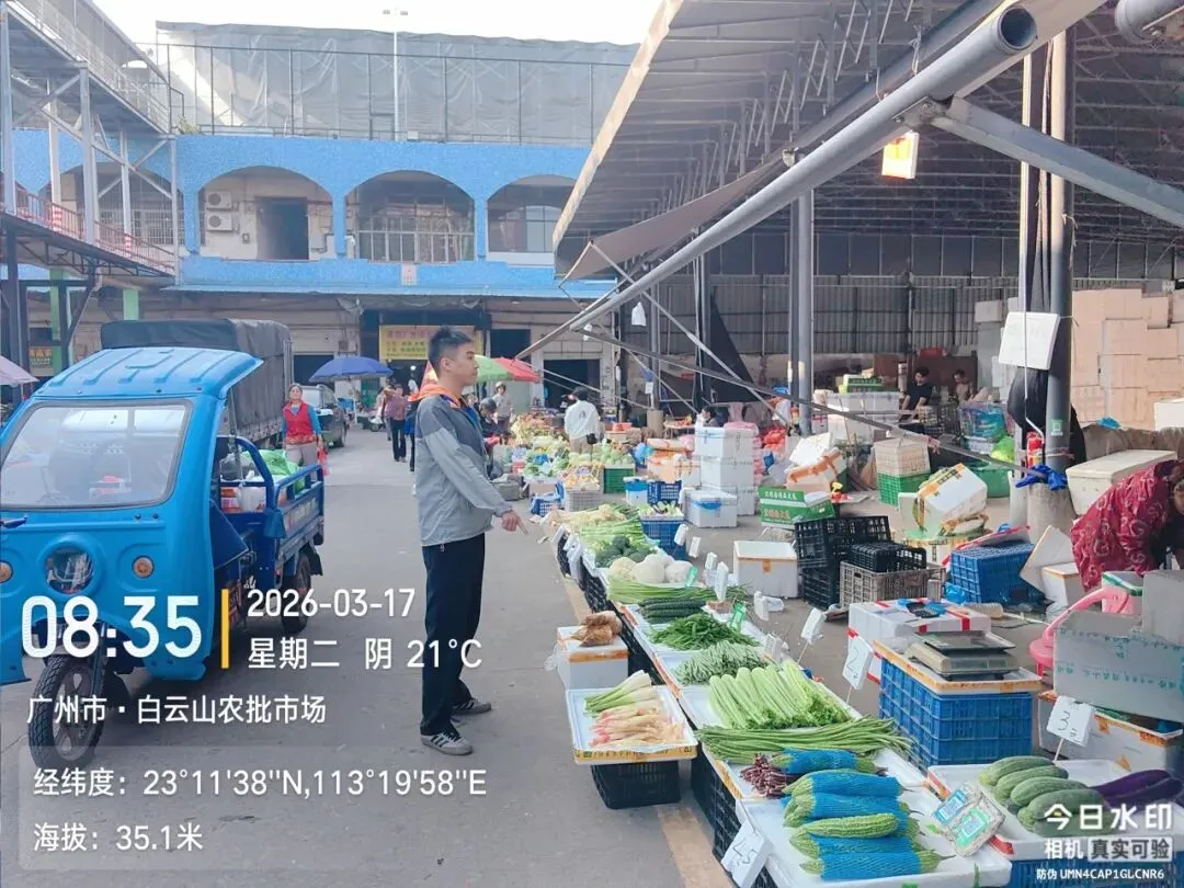 广州市白云山农产品综合批发市场一周工作简报(2026.3.16—2026.3.22)