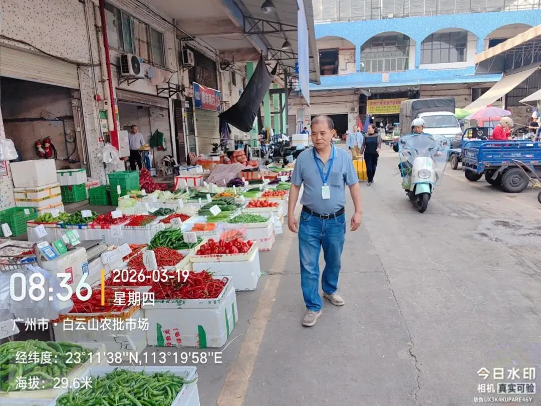 广州市白云山农产品综合批发市场一周工作简报(2026.3.16—2026.3.22)