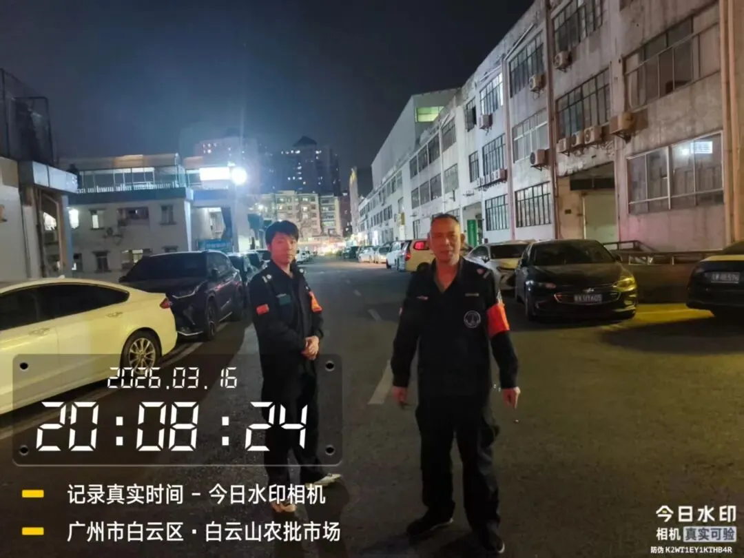 广州市白云山农产品综合批发市场一周工作简报(2026.3.16—2026.3.22)