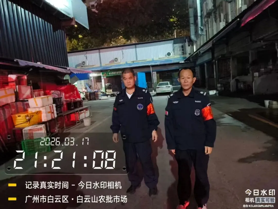 广州市白云山农产品综合批发市场一周工作简报(2026.3.16—2026.3.22)