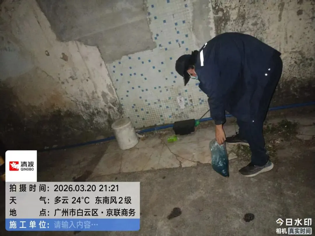 广州市白云山农产品综合批发市场一周工作简报(2026.3.16—2026.3.22)