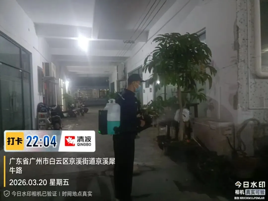 广州市白云山农产品综合批发市场一周工作简报(2026.3.16—2026.3.22)