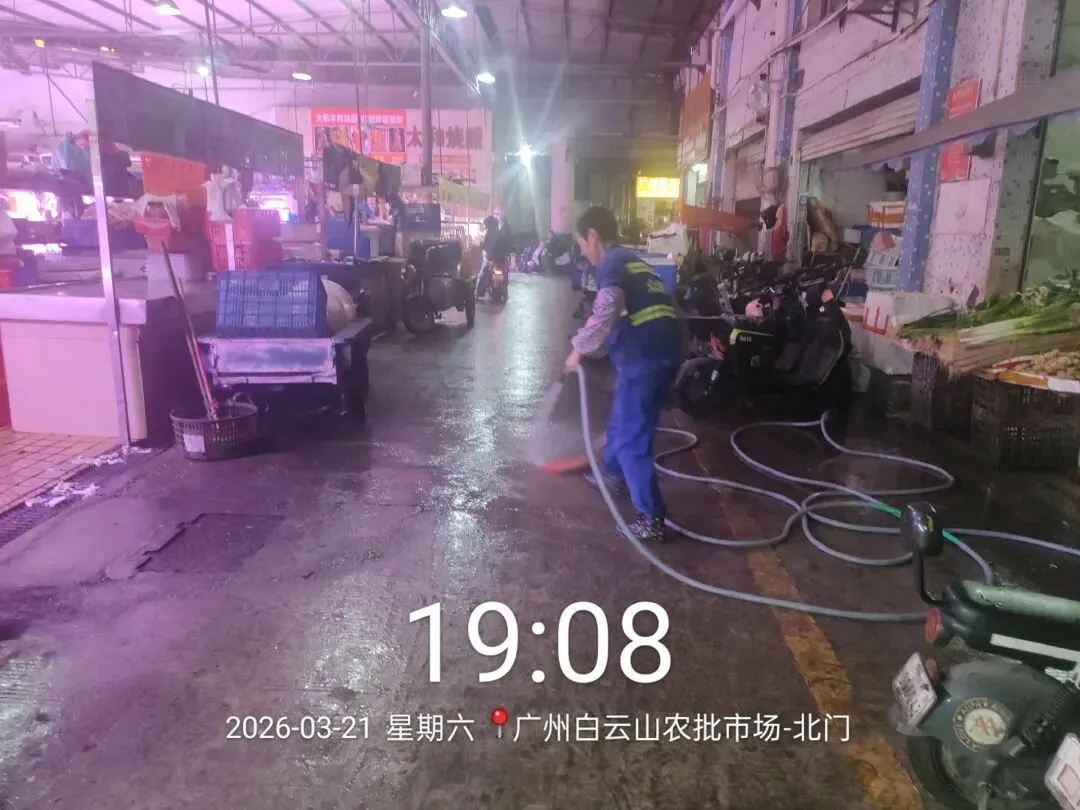 广州市白云山农产品综合批发市场一周工作简报(2026.3.16—2026.3.22)