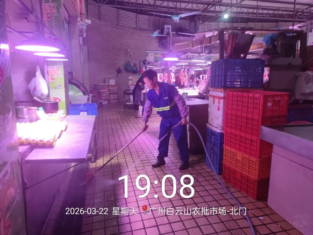 广州市白云山农产品综合批发市场一周工作简报(2026.3.16—2026.3.22)